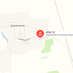 КП-37 Дзержинское КП-37 Дзержинское